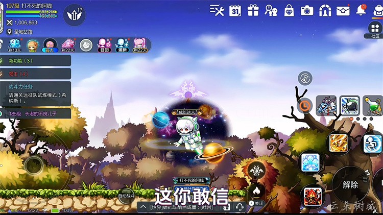 冒险岛私服新手职业怎么选？三大热门职业养成路线与升级地图推荐