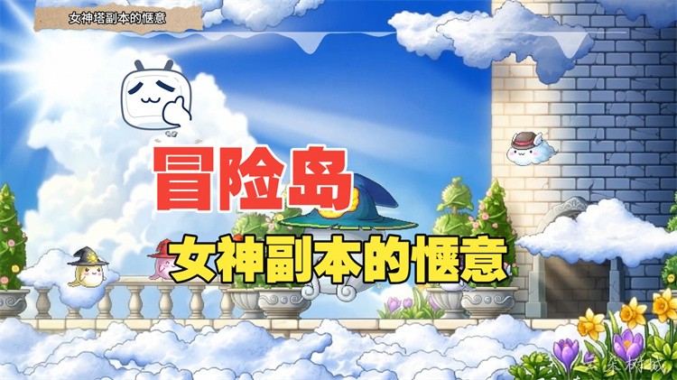 赫丽娜：冒险岛弓箭手导师与弓箭手村守护者