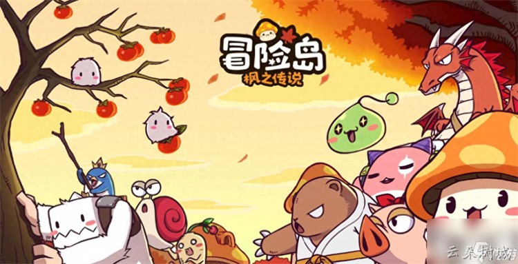 冒险岛职业百科：冒险家剑士系的双刀之路